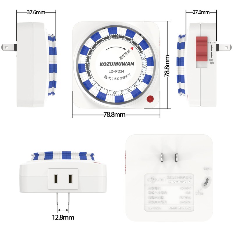 Timer Outlet, Timer Switch, 24 Hours, Power Timer, Timer Switch,
