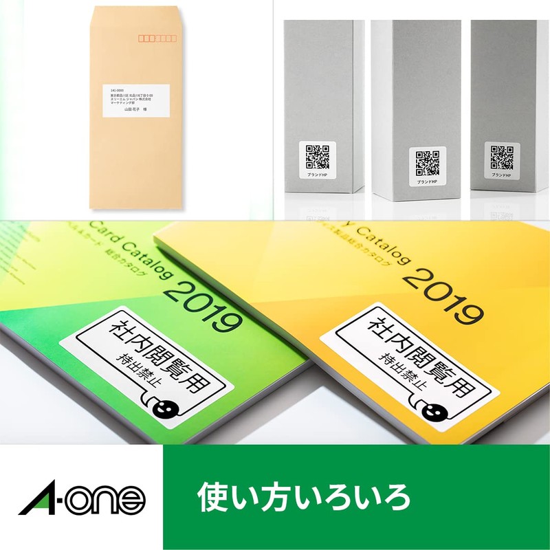 エーワン コピーラベル A4 ノーカット 100シート 28196