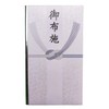 Akagi 981865 Fukugi Bag, Gold Seal Gobuse, Set of 5