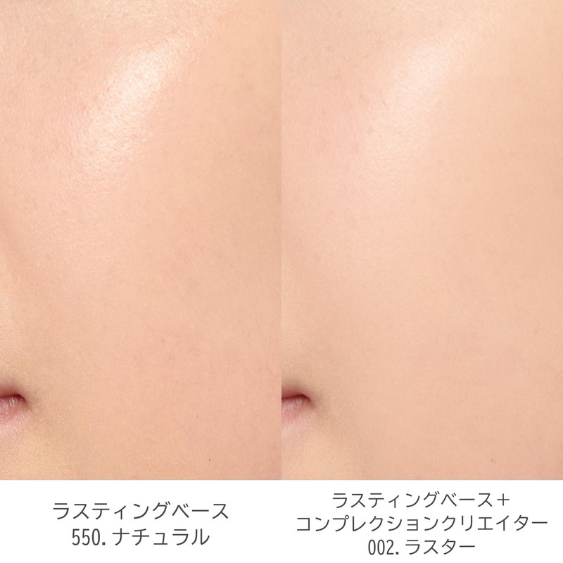 Chacott Chacott - Compression Creator (Pressed Powder) 13g 002. Raster