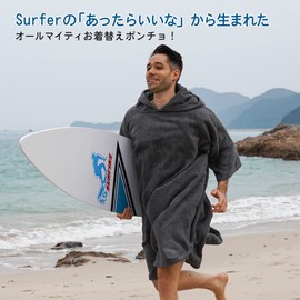 Winthome Poncho, Towel, Surfing Poncho, Change of Clothes, Sauna Poncho, Surf Poncho, Quick Drying, Water Absorbent, Long Sleeve, Cold Protection, 6 Colors (Khaki)