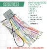 Audio Harness, For Honda Cars, Compatible with HONDA Coupler, 24