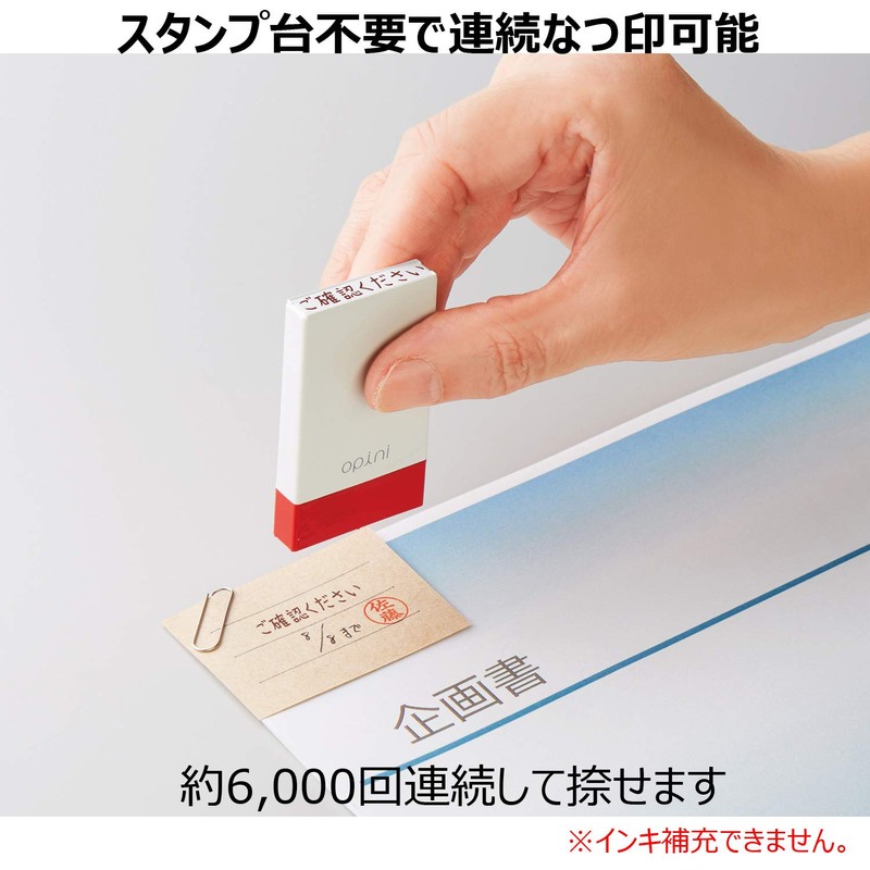 Shachihata Opini Request Stamp, Please Fill Out OPI-MSA-BR-01