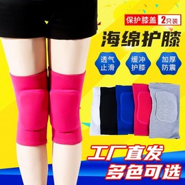 Volleyball Dance Yoga Knee Pads for Kids - Thick Sponge Protection & Warmth One Size/Black with White Edge XS Size 10ea