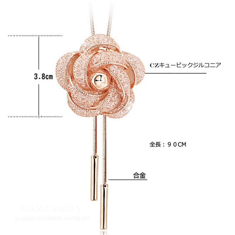 DAZZARRY Women's Lariet Rose Flower Long Necklace Elegant Accessory Present