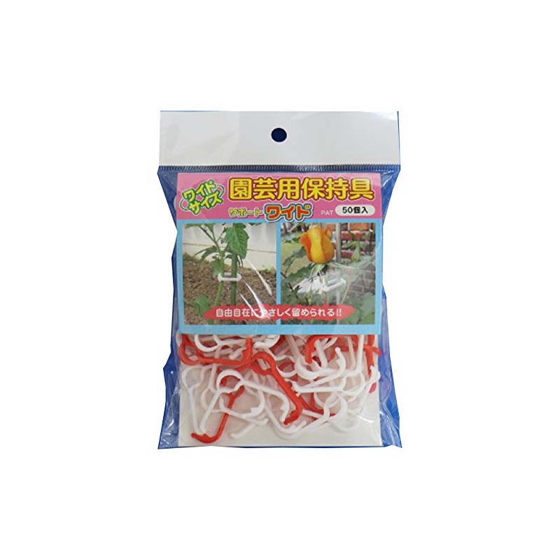 Seam Support Wide 2 Color Mixed SPW-P005 50 Count