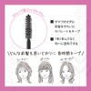 Kose Cosmetics Port KOSE Biolis Botanical Bangs Lock Hair Stick