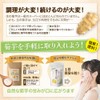 Filling Kikuimo Grains, 190 Capsules (About 31 Days), Kumamoto Prefecture,