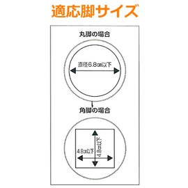 Ishimaru Synthetic Resin Kotatsu Fitting, High Heel Plus Circle, Set of 2, Caramel Brown, Diameter 3.2 x 3.7 inches (8.2 x 9.5 cm)