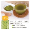 Marche Pure Benifuukicha Powdered Green Tea, 0.04 oz (1 g)