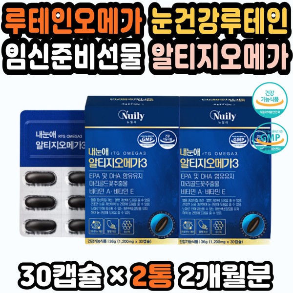 Eye Health Kids Omega Omega Lutein Pregnancy Omega 3 EPA