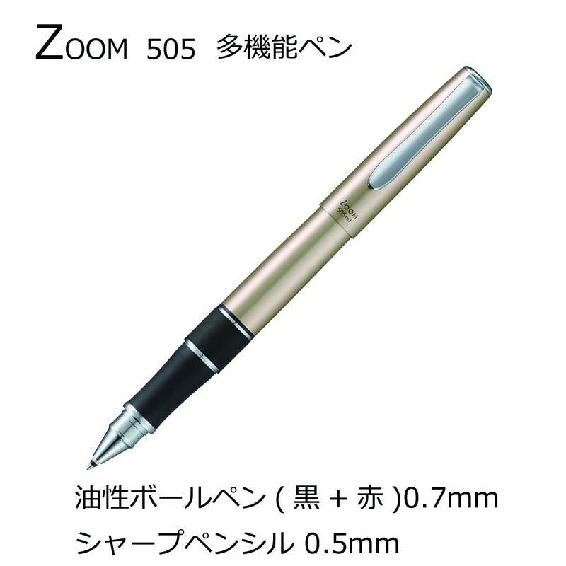 Tombow Pencil Multifunction Pen, 2 Colors + Mechanical Pencil, ZOOM