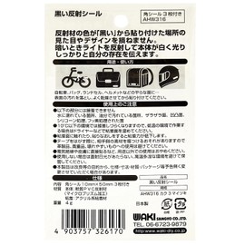 Wake Industry AHW316 Black Reflective Stickers, 0.4 x 2.0 inches (10 x 50 mm), Bicycle, Bag, Helmet, Includes 3 Corner Stickers