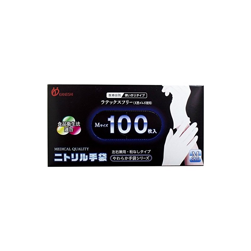 Soft Nitrile Gloves, Medium, Pack of 100