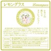 Banshodo Horse Oil Cream 1.1 oz (30 g) (Lemongras) Essential