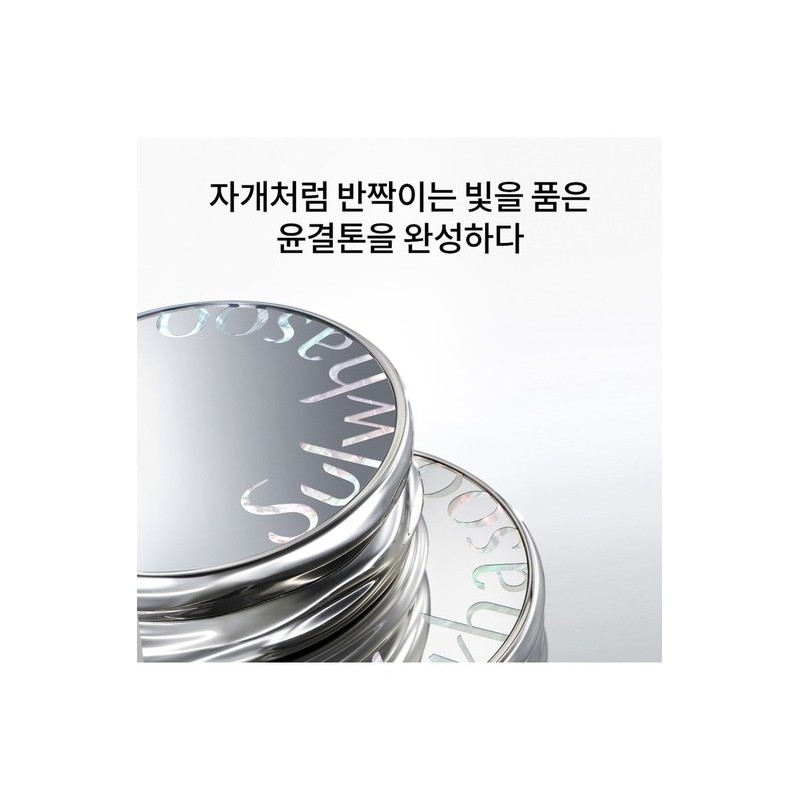 Sulwhasoo [Common]Perfecting Cushion Airy Original 15g+Refill 15g SPF50+ / [공통]퍼펙팅