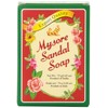 10 set Mysore Sandal Soap 2.65 oz Box, (Pack of