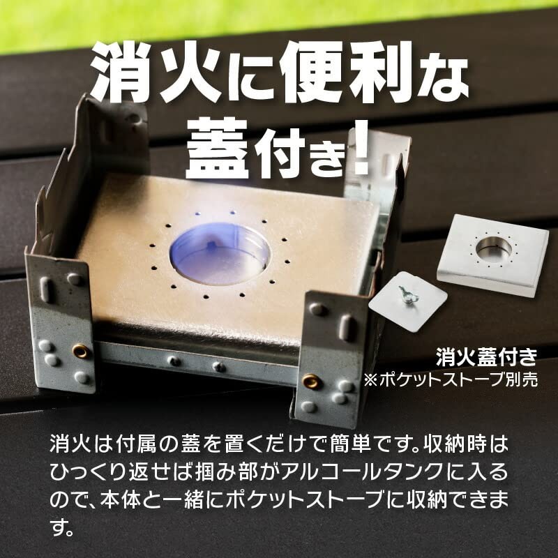 Kajiya no Tonchiki Pocket Stove Alcohol Burner Stove Compatible with