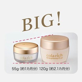 [January 2021] Collarrich EX Brightening Lift Gel Big Size All-in-One Gel Kyusai 4.2 oz (120 g) (Approx. 2.1 Month Supply)