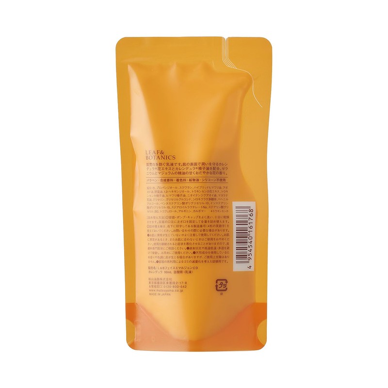 Leaf & Botanics Emulsion Calendula Refill (Emulsion)