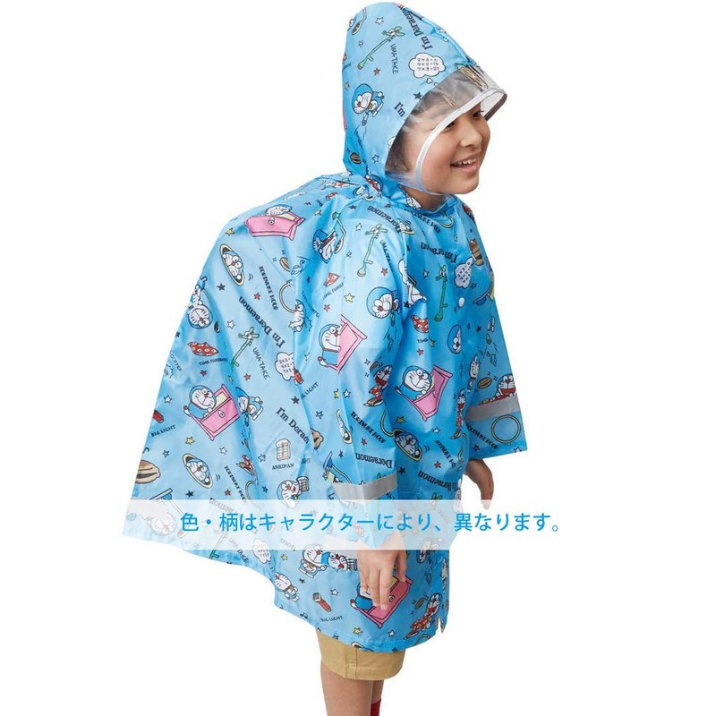 Skater RACO1N Children's Raincoat, Burger Conx, Mix, Suitable Height 43.3