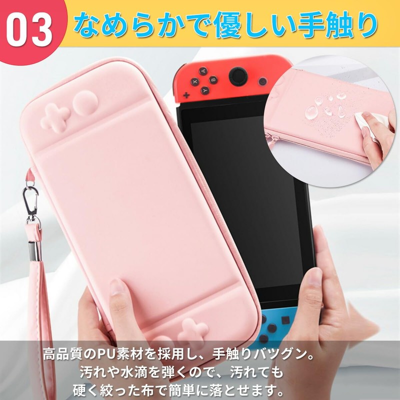 【スイッチライト専用】SWITCH LITE 専用収納ケース 保護ケース 持ち運びキャリングカバー 衝撃防止 水色ブルー