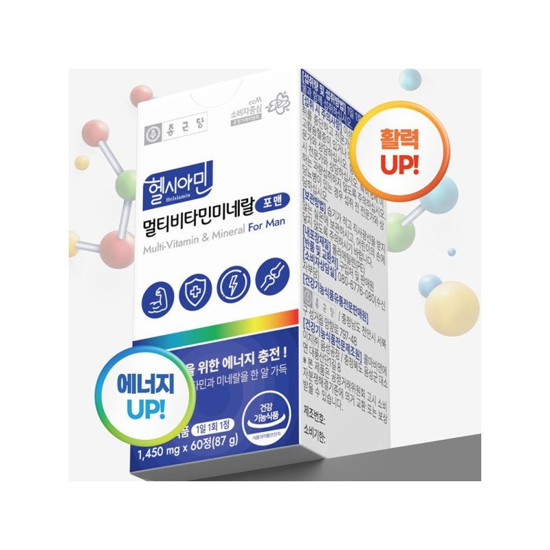 Jongkundang 종근당 헬시아민 멀티비타민 미네랄 포맨 60정 1박스 2개월분 종합비타민