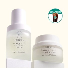 Starbucks Gifticon Get Gun Rice Vegan Rice Set Set 2 Set / 구매시 스타벅스 기프티콘 증정리꼼 비건 라이스 매끈피부 2종세트