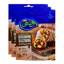 Al Doha Shawerma Seasoning Natural Spices Premium Spice Shawarma Powder Herbs Shawrama Ground Mix Egypt Baharat Herbal Arab Herb No Gmo Kosher Halal (3 Pack = 3.17 oz / 90 gm) خلطة شاورما الدجاج