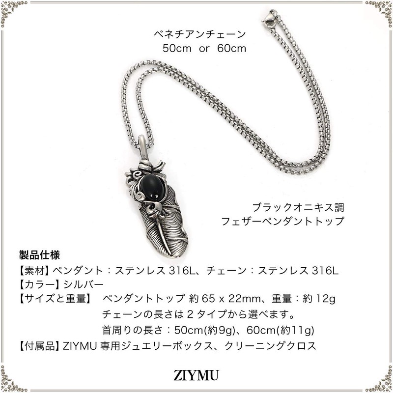 Jeem Feather Necklace Indian Jewelry Pendant Native American Series, Stainless