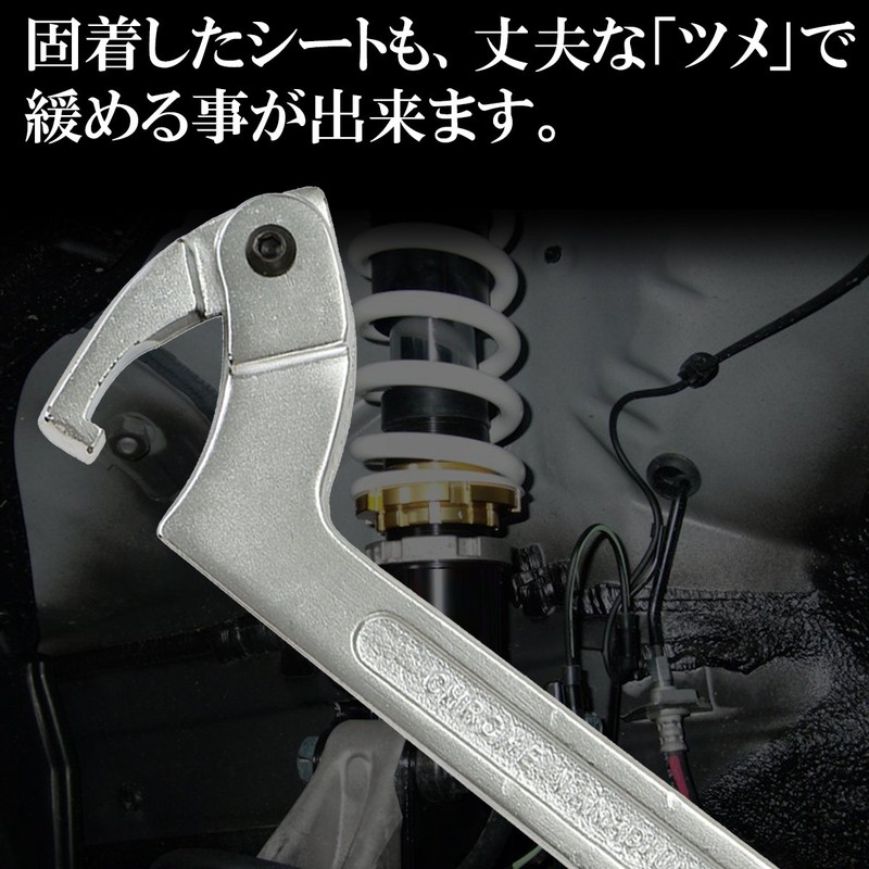 Negesu Hook Wrench Car Height Adjustment Wrench Wrench Car Bike