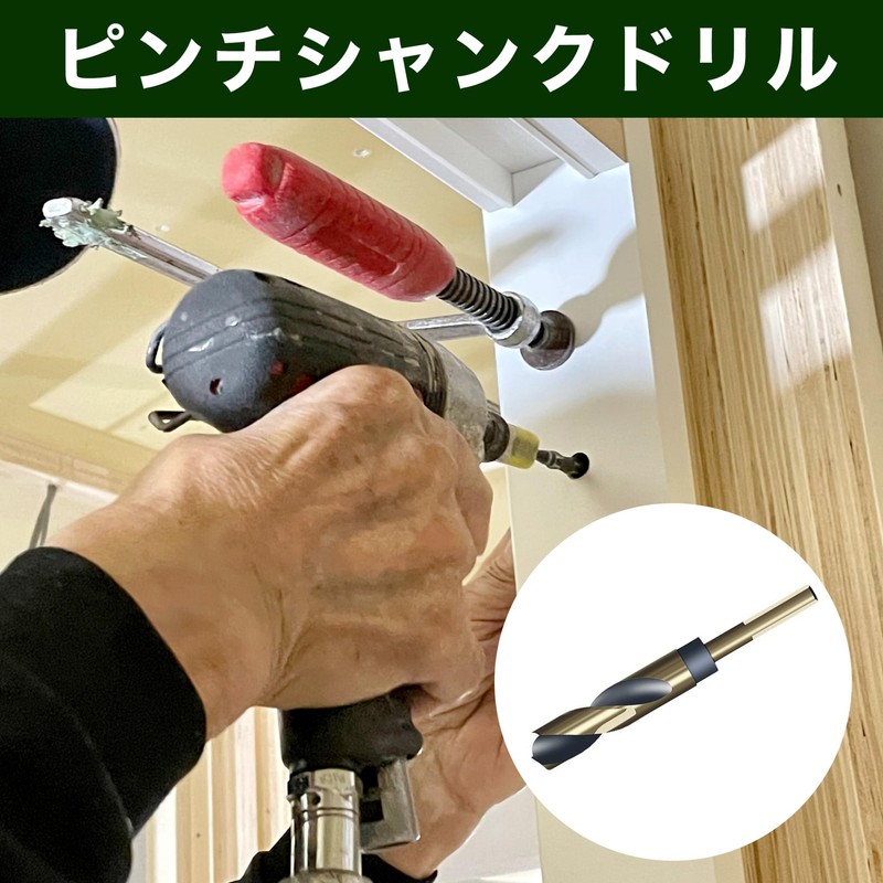 Felimoa 4341 Pinch Shank Drill, Approx. 1.0 inches (25 mm),