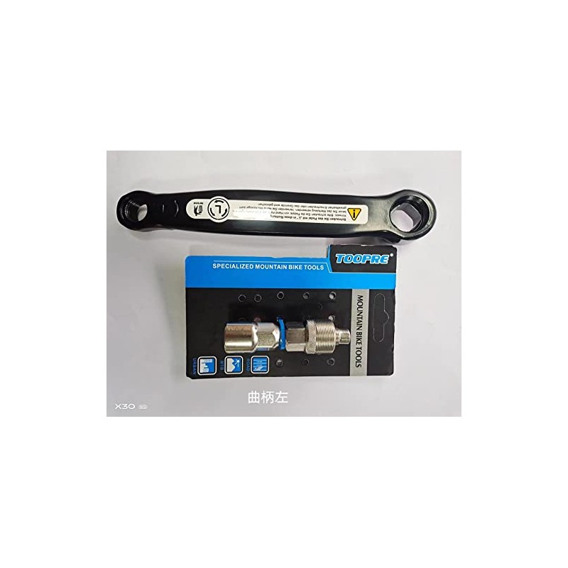 Left Crank for Exercise Bike