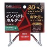 Sankyo Corporation DBLTACT Dual Fix Impact Holder (for HiKOKI)