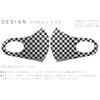 igsticker 006867 Design Mask, Set of 2, Polyester, Washable, Cloth