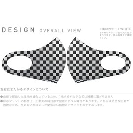 igsticker 006867 Design Mask, Set of 2, Polyester, Washable, Cloth Mask, XL Size, For Men, Checkered Border, Checkered Pattern, Checkered Pattern