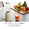 Yamazen YMF-280(GY) Tumbler, Mixer, Juicer, 9.5 fl oz (280 ml),