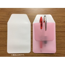 Sky Voyage (boiezzi) Pocket Guard Pen Case Shirt Dress White Coat Pocket Stain Resistant Set of 5 , safety pink