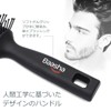 Baasha Hair Brush Comb, Anti-Static Hair Comb, Prevents Hair Loss,