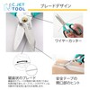 C.Jet Tool Multifunctional Kitchen Scissors Stainless Steel Blade for Plastic