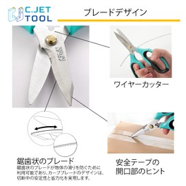 C.Jet Tool Multifunctional Kitchen Scissors Stainless Steel Blade for Plastic Bottle Cardboard Cardboard Milk Pack Disassembly Multi-Purpose Scissors - Green