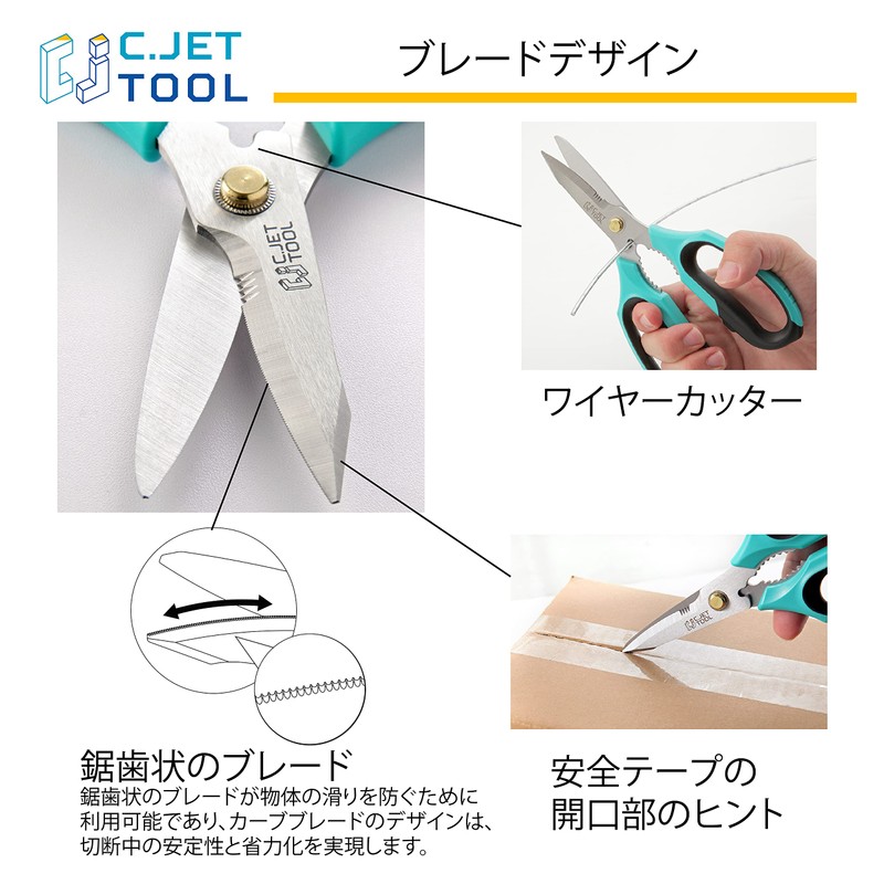 C.Jet Tool Multifunctional Kitchen Scissors Stainless Steel Blade for Plastic