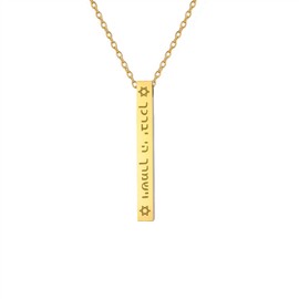 VASSAGO Hebrew Aaronic Blessing Necklace Messianic Jewish Yeshua Symbol Dog Tag Pendant Jewelry for Mens Women (Gold Blessing Necklace)