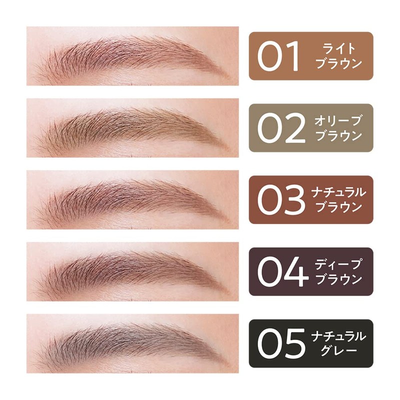 Cezanne Very Slim Eyebrow 0.9mm - 05 Natural Gray
