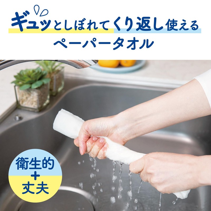 Kitchen Paper, Washable Paper Towels, Strong and Thick, 47 Sheets,
