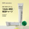 CNP Pro P S Cream (2.6 fl oz (75 ml)