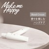 Canmake Makeup Happy Hand Cream LILAC 1.1 oz (30 g)