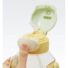 Skater PDSH6DX-A Curious George Water Bottle with Straw, 18.9 fl