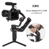 SmallRig Zhiyun Weebill-S Hand Grip for Zhiyun WEEBILL-S Special Cold