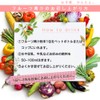 KOSEI Fruit Green Juice, Lactic Acid Bacteria, Enzyme Blend, 3